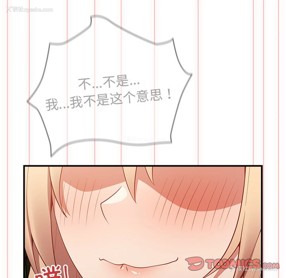 137P - 游戏不能这样玩
