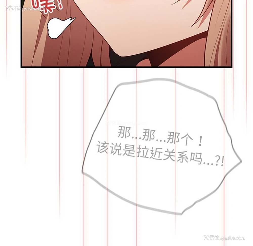 138P - 游戏不能这样玩