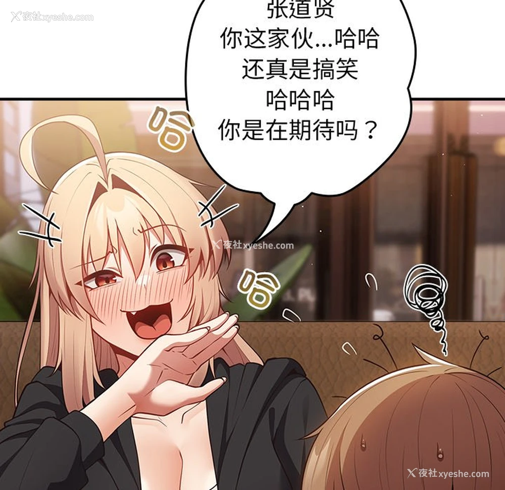 140P - 游戏不能这样玩