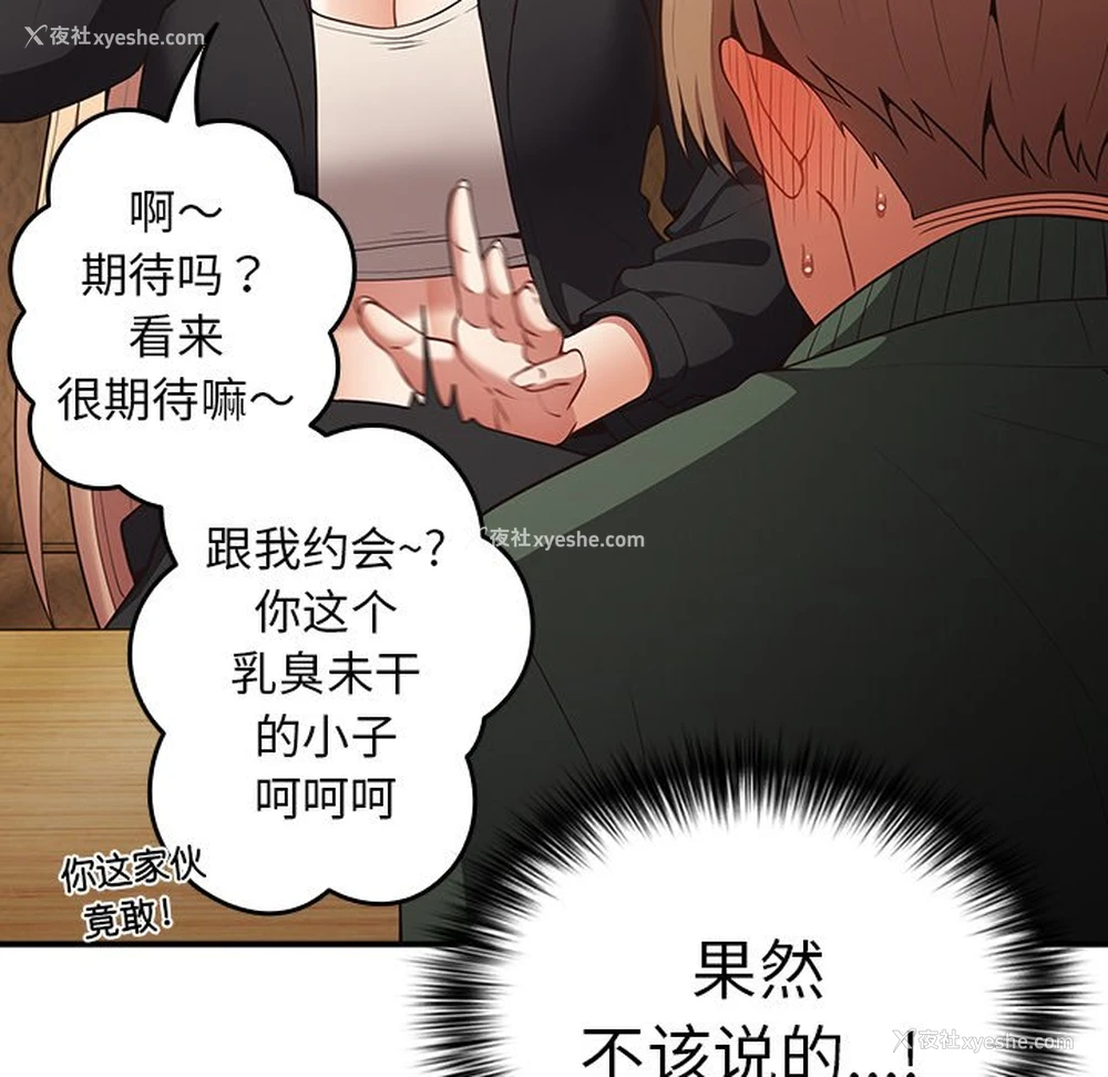 141P - 游戏不能这样玩