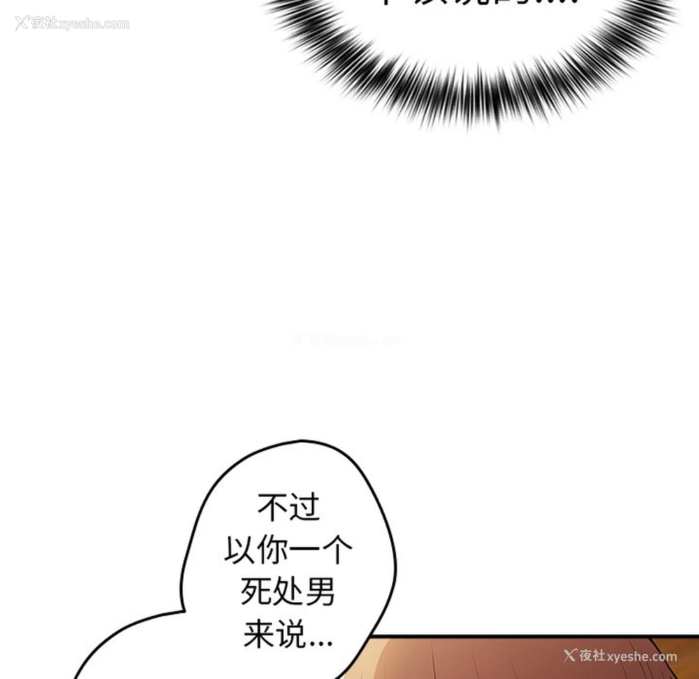 142P - 游戏不能这样玩