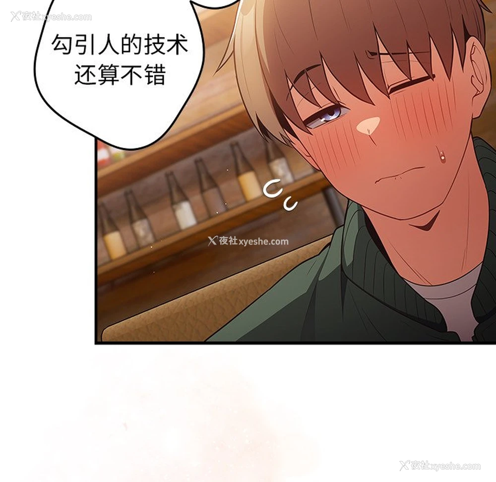 143P - 游戏不能这样玩