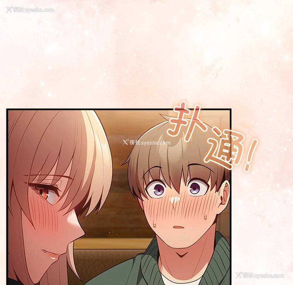 148P - 游戏不能这样玩
