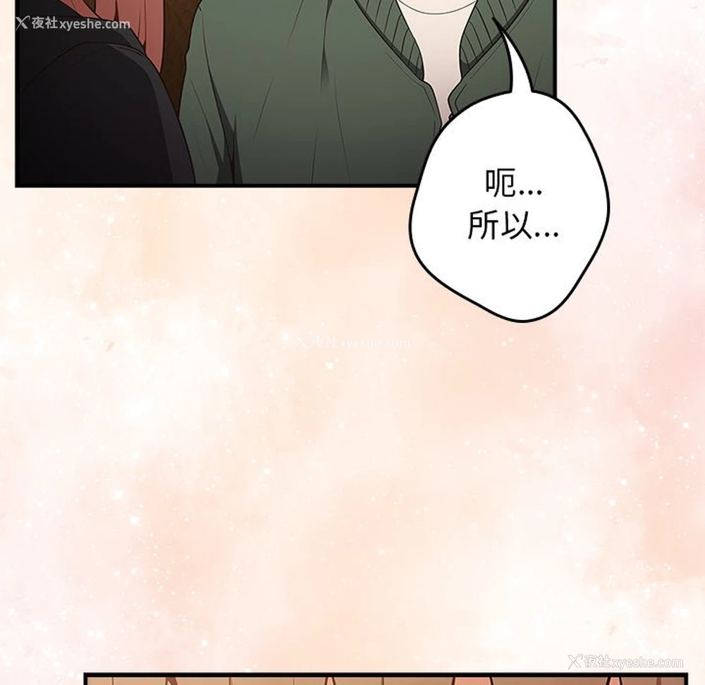 149P - 游戏不能这样玩