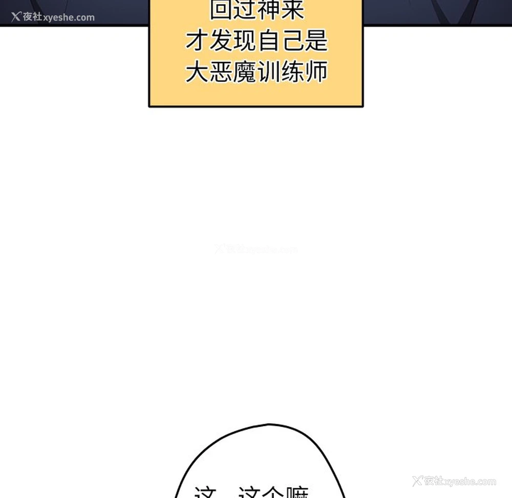14P - 游戏不能这样玩