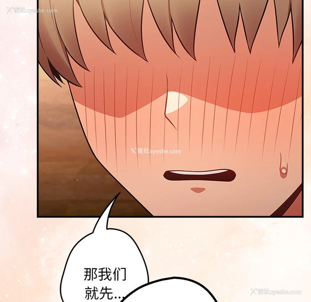 150P - 游戏不能这样玩