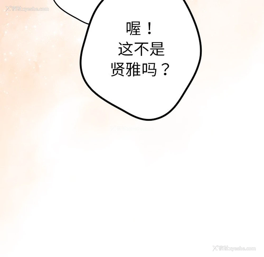 151P - 游戏不能这样玩