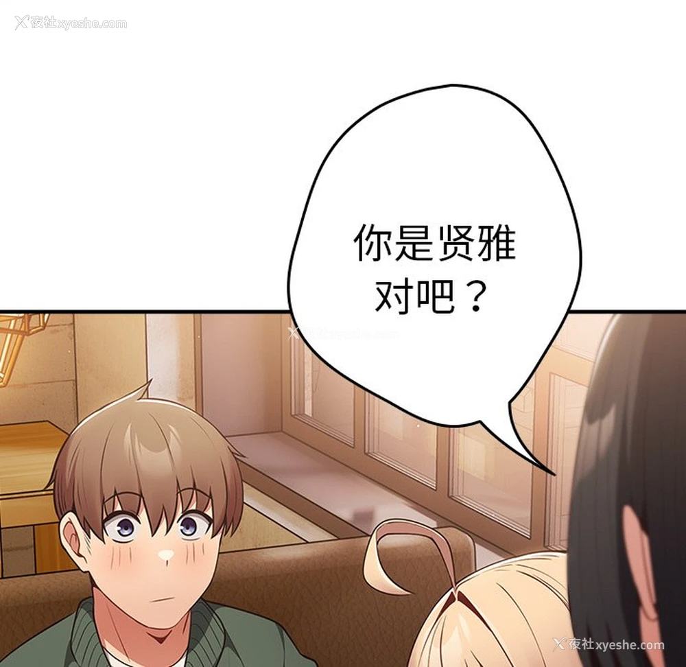 152P - 游戏不能这样玩