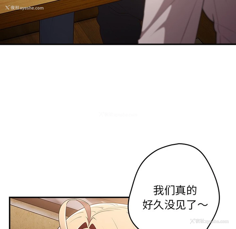 154P - 游戏不能这样玩