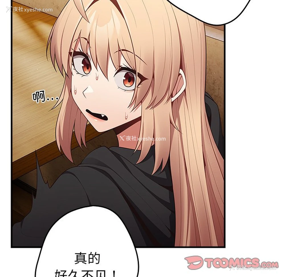 155P - 游戏不能这样玩