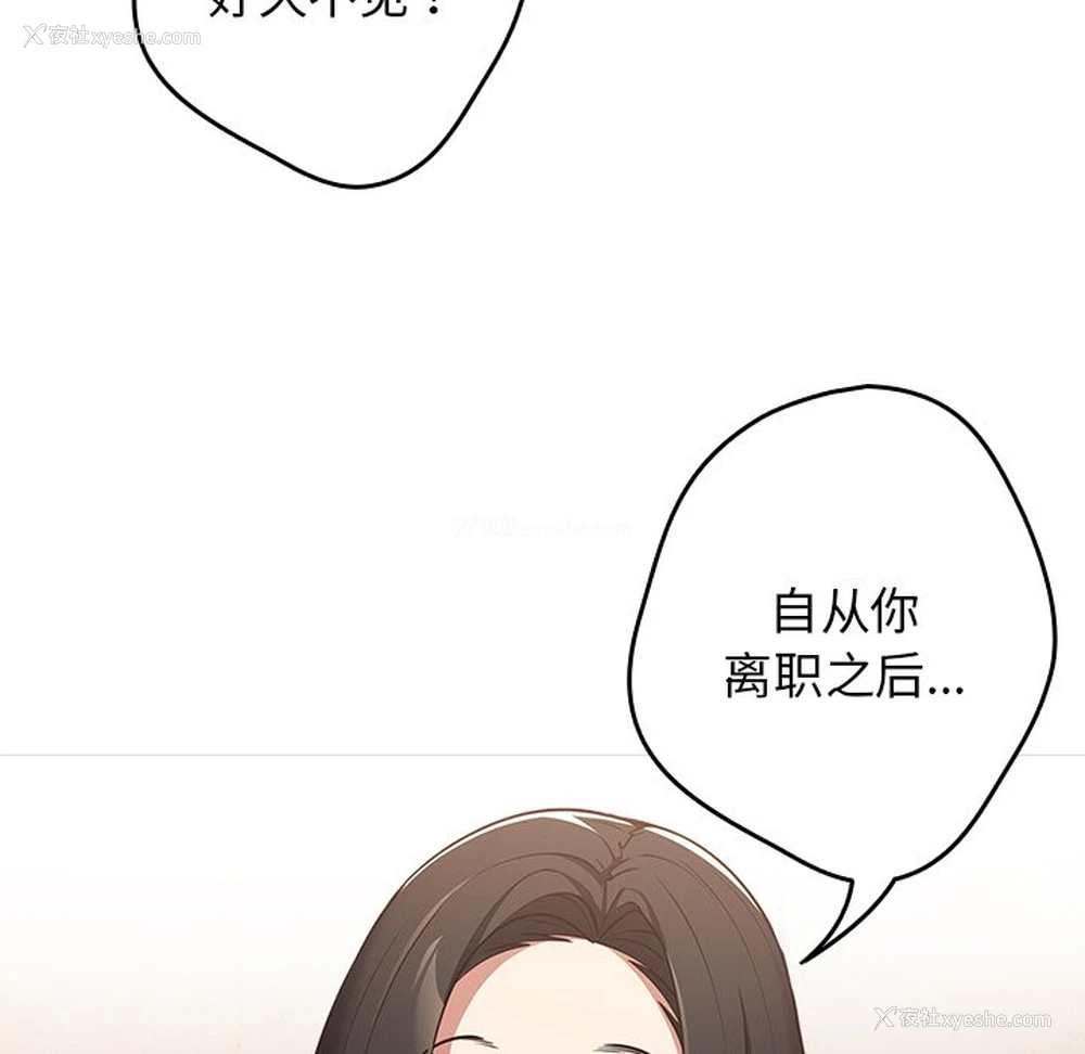 156P - 游戏不能这样玩