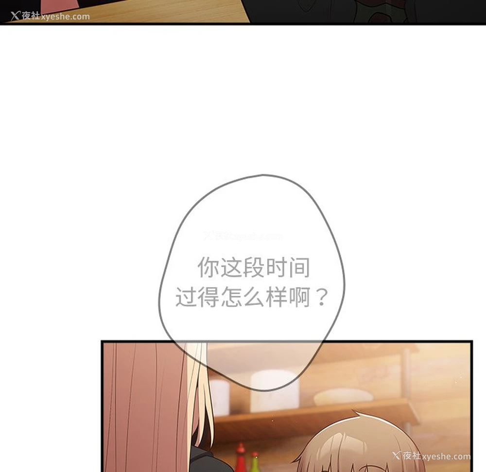 159P - 游戏不能这样玩