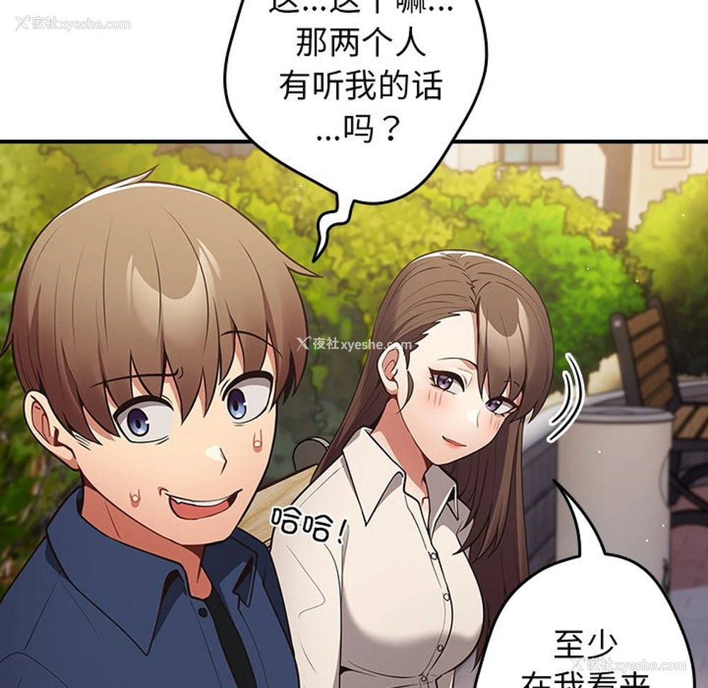 15P - 游戏不能这样玩