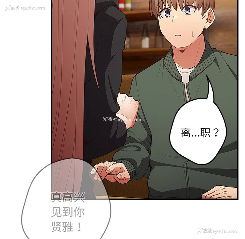 160P - 游戏不能这样玩