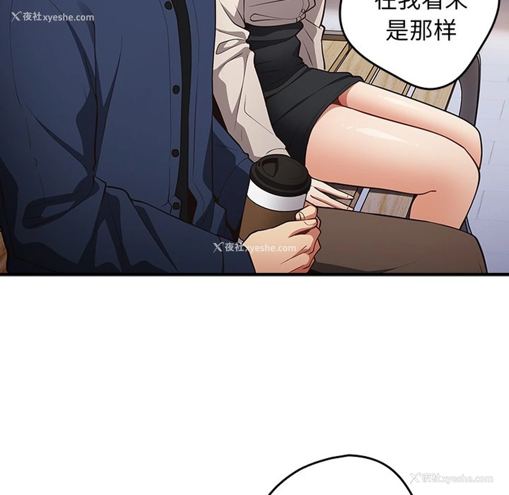 16P - 游戏不能这样玩