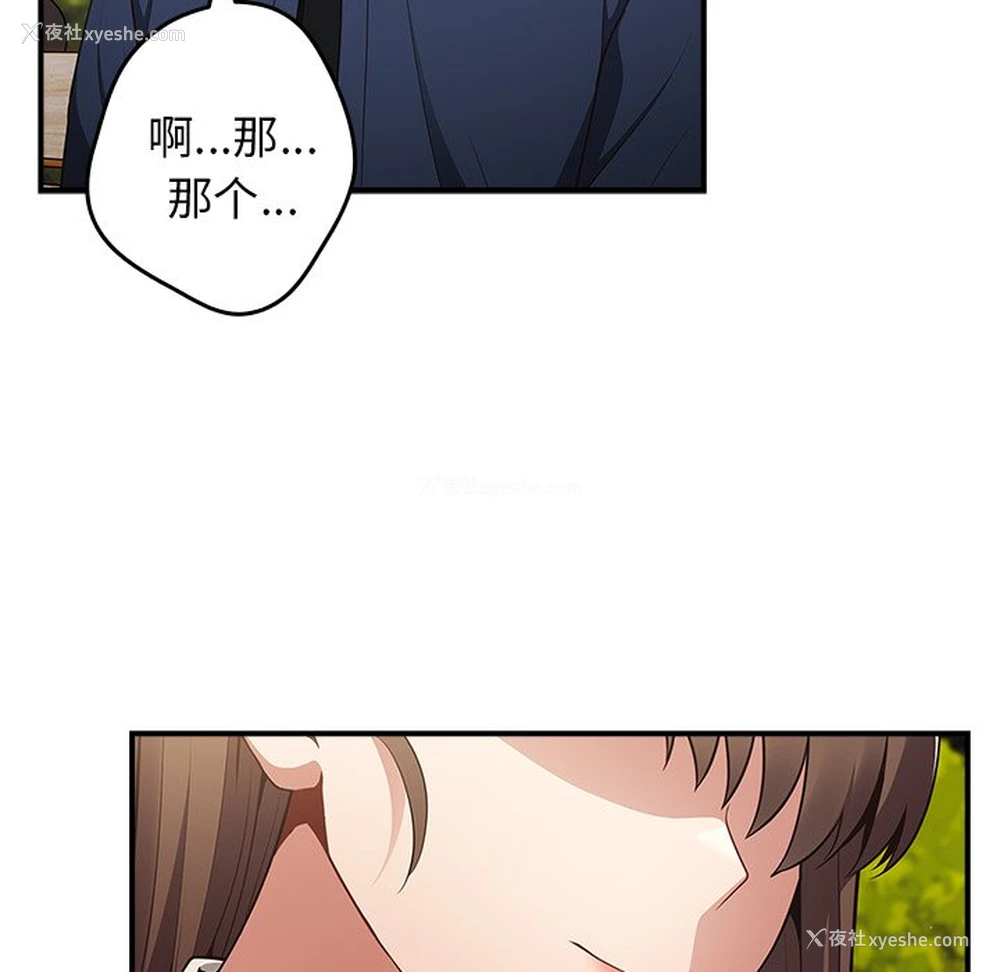 18P - 游戏不能这样玩