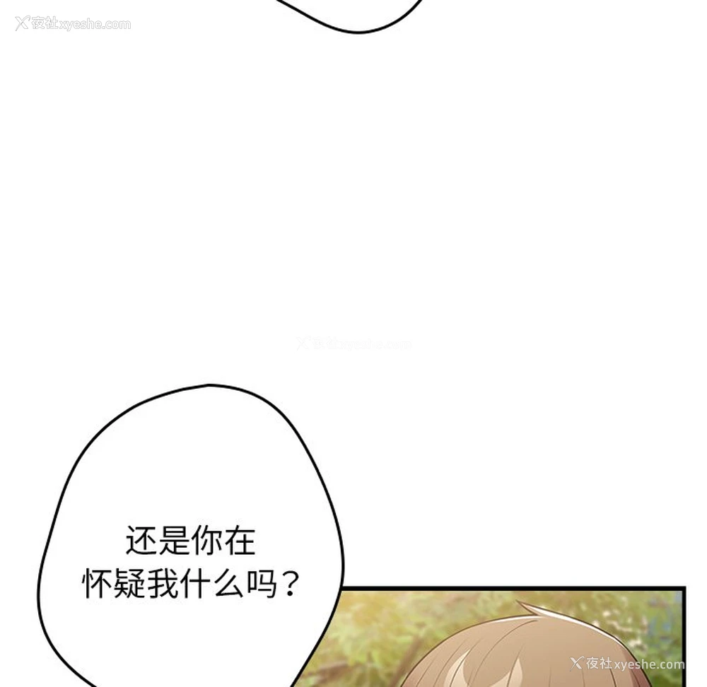 25P - 游戏不能这样玩