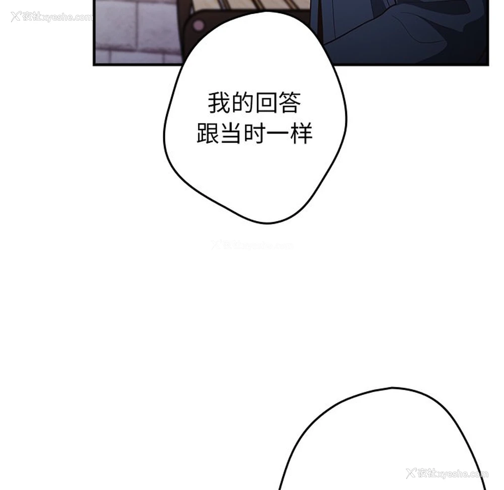 27P - 游戏不能这样玩
