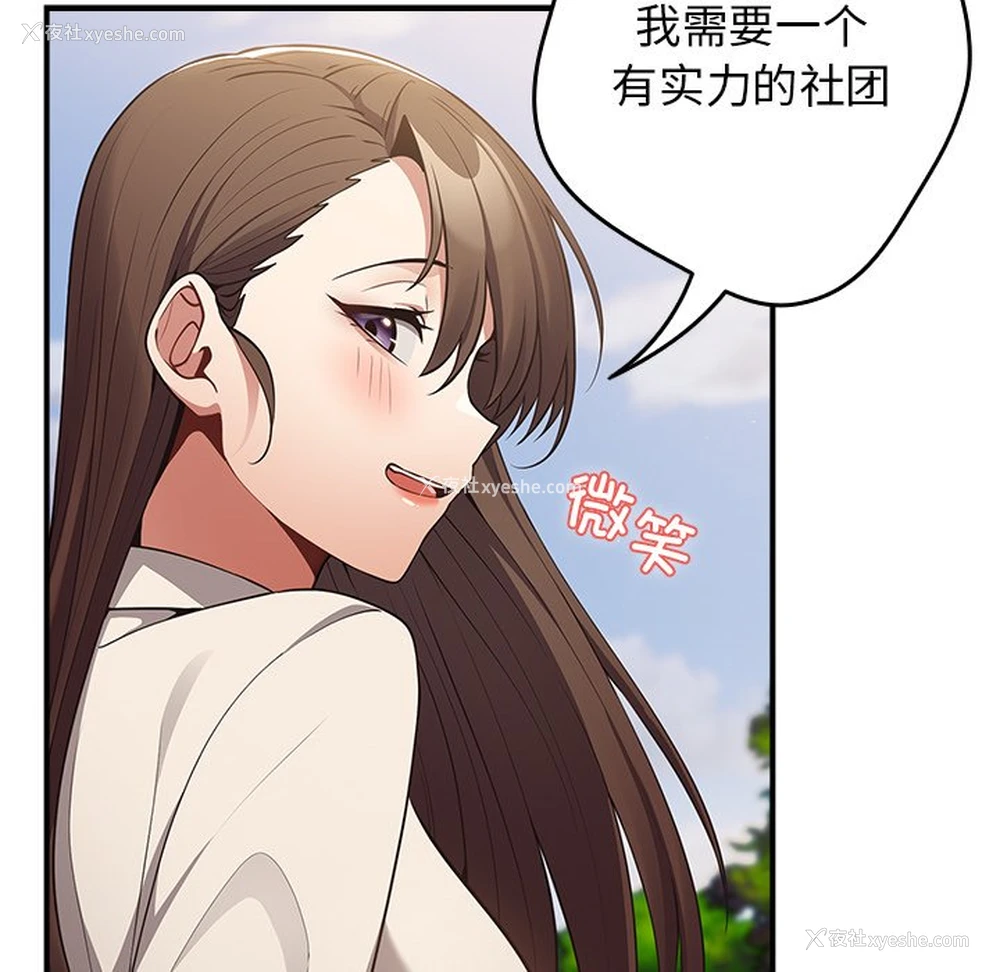 28P - 游戏不能这样玩