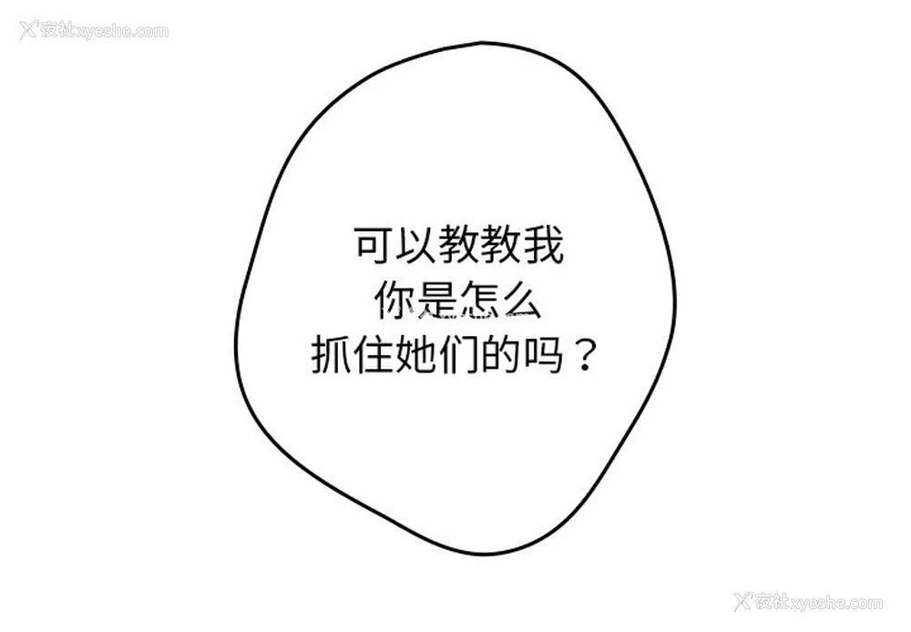 2P - 游戏不能这样玩