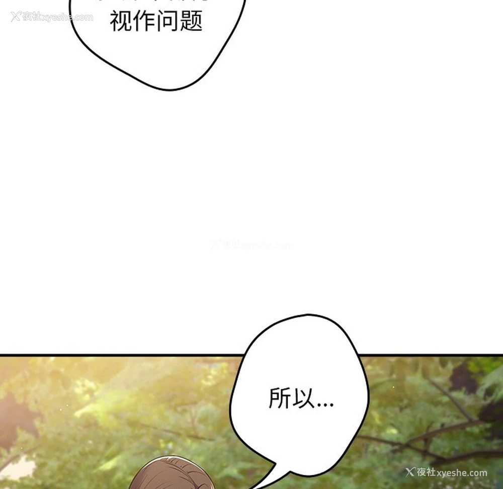 31P - 游戏不能这样玩