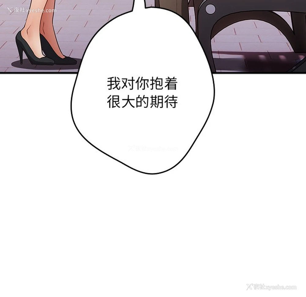 33P - 游戏不能这样玩