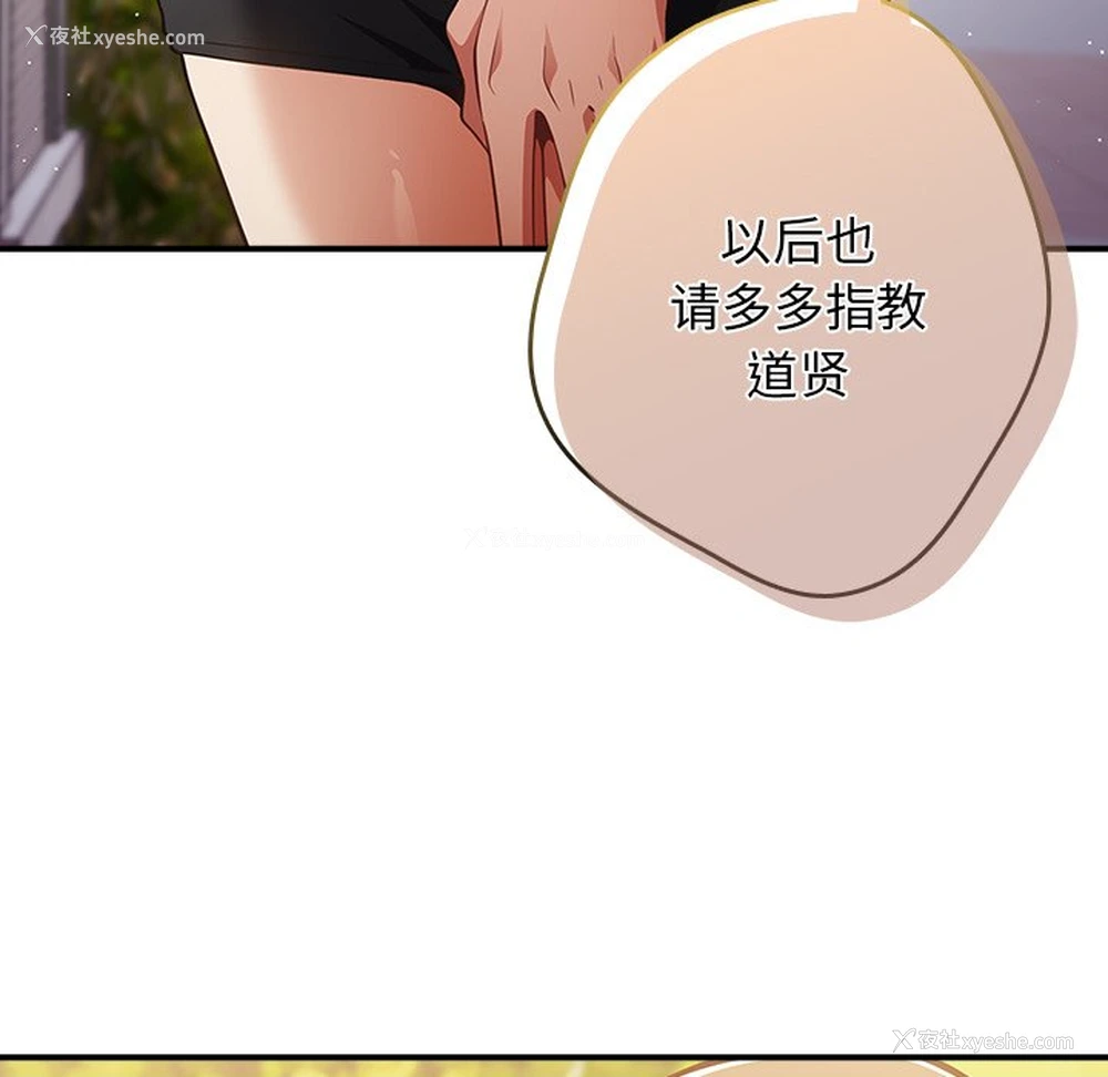 36P - 游戏不能这样玩