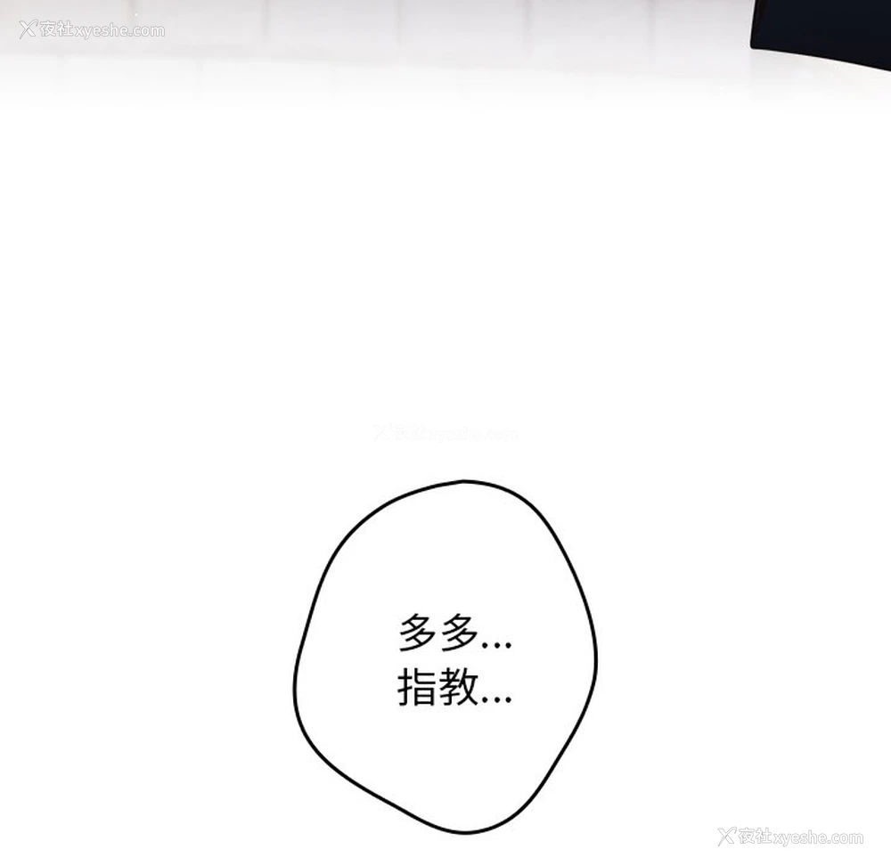 40P - 游戏不能这样玩