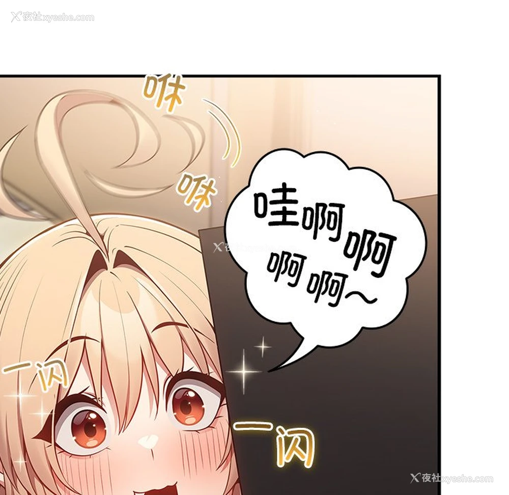 43P - 游戏不能这样玩