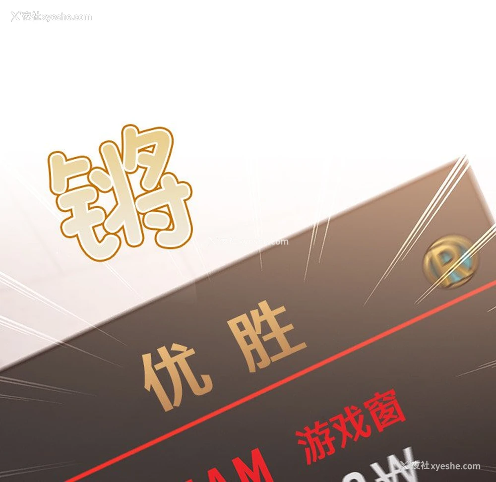 45P - 游戏不能这样玩