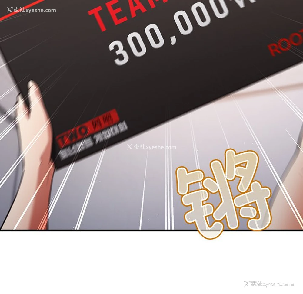 46P - 游戏不能这样玩
