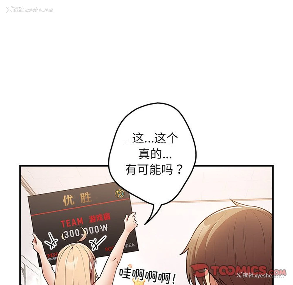 47P - 游戏不能这样玩