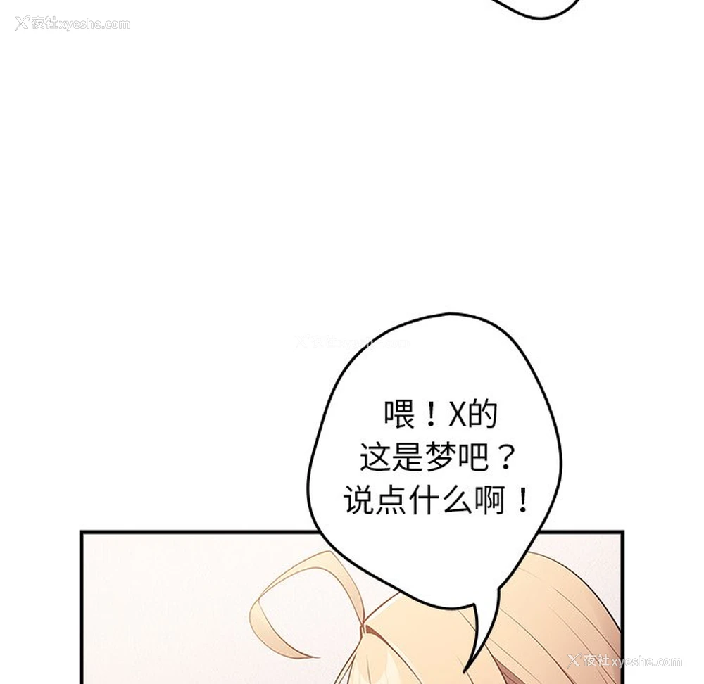49P - 游戏不能这样玩