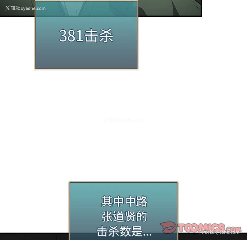 56P - 游戏不能这样玩