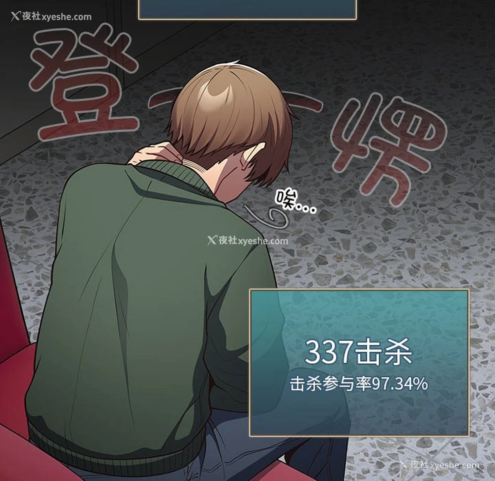 57P - 游戏不能这样玩