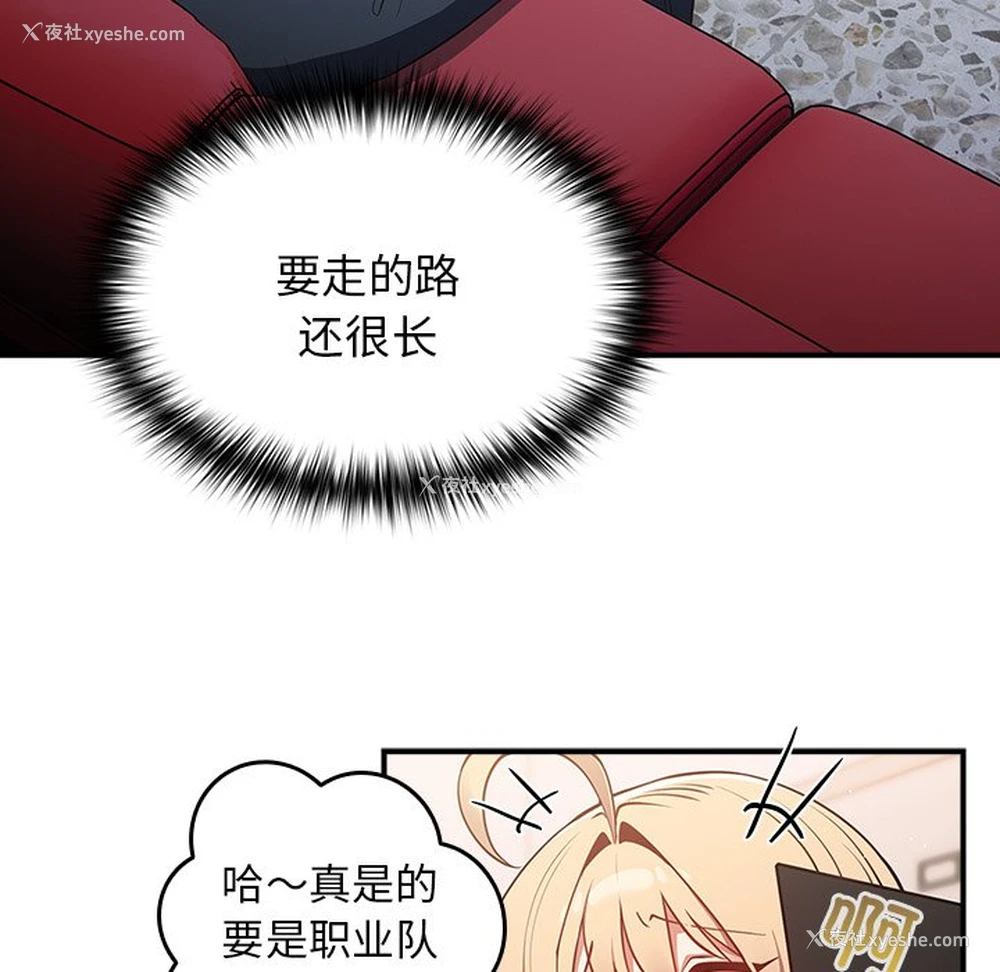 58P - 游戏不能这样玩