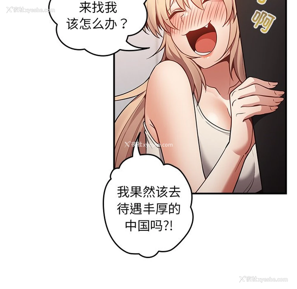 59P - 游戏不能这样玩