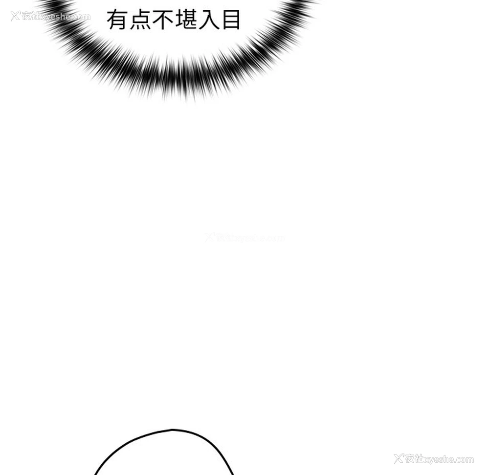 62P - 游戏不能这样玩