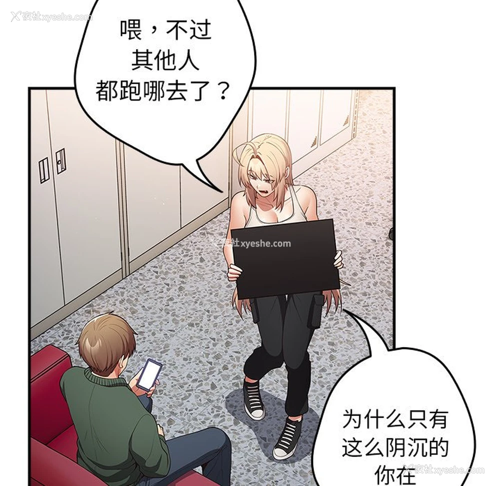 63P - 游戏不能这样玩