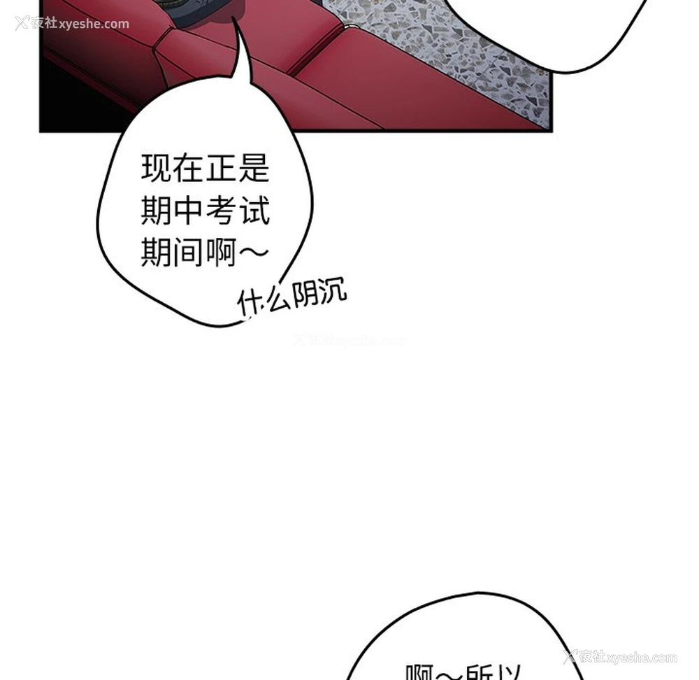 64P - 游戏不能这样玩