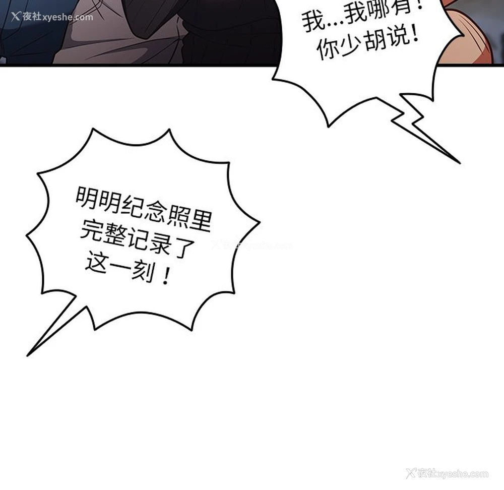 67P - 游戏不能这样玩