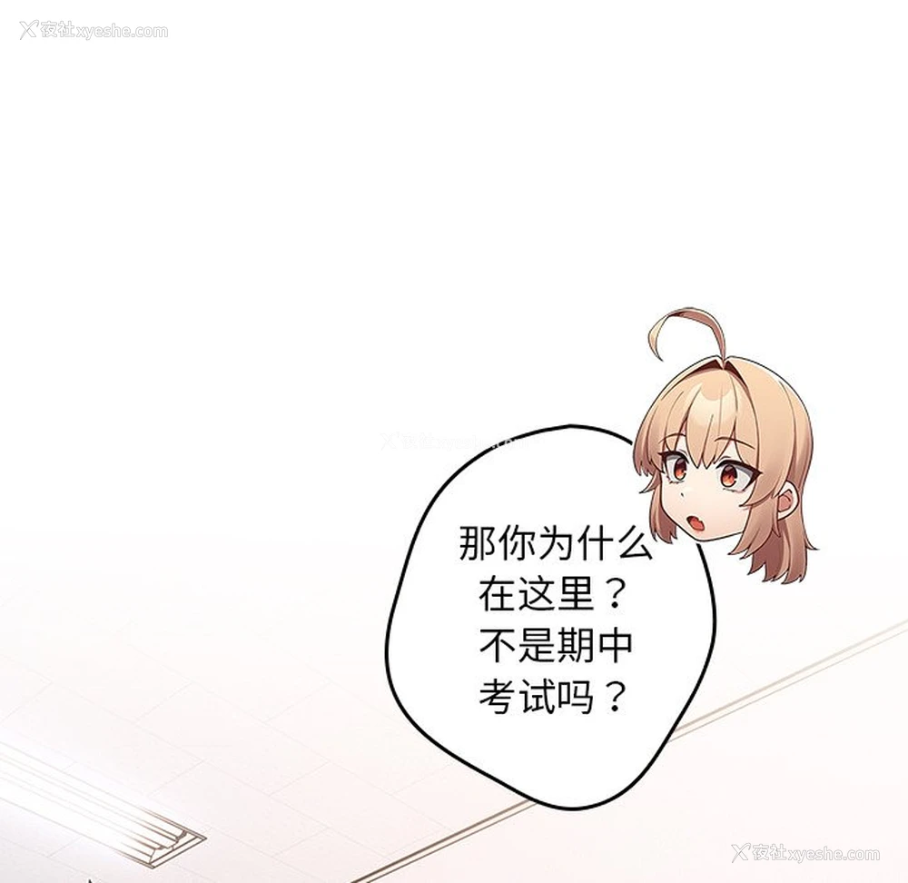 68P - 游戏不能这样玩