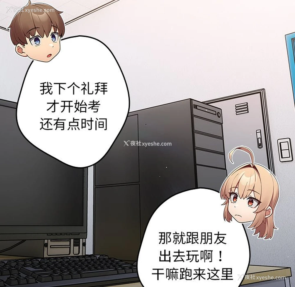 69P - 游戏不能这样玩