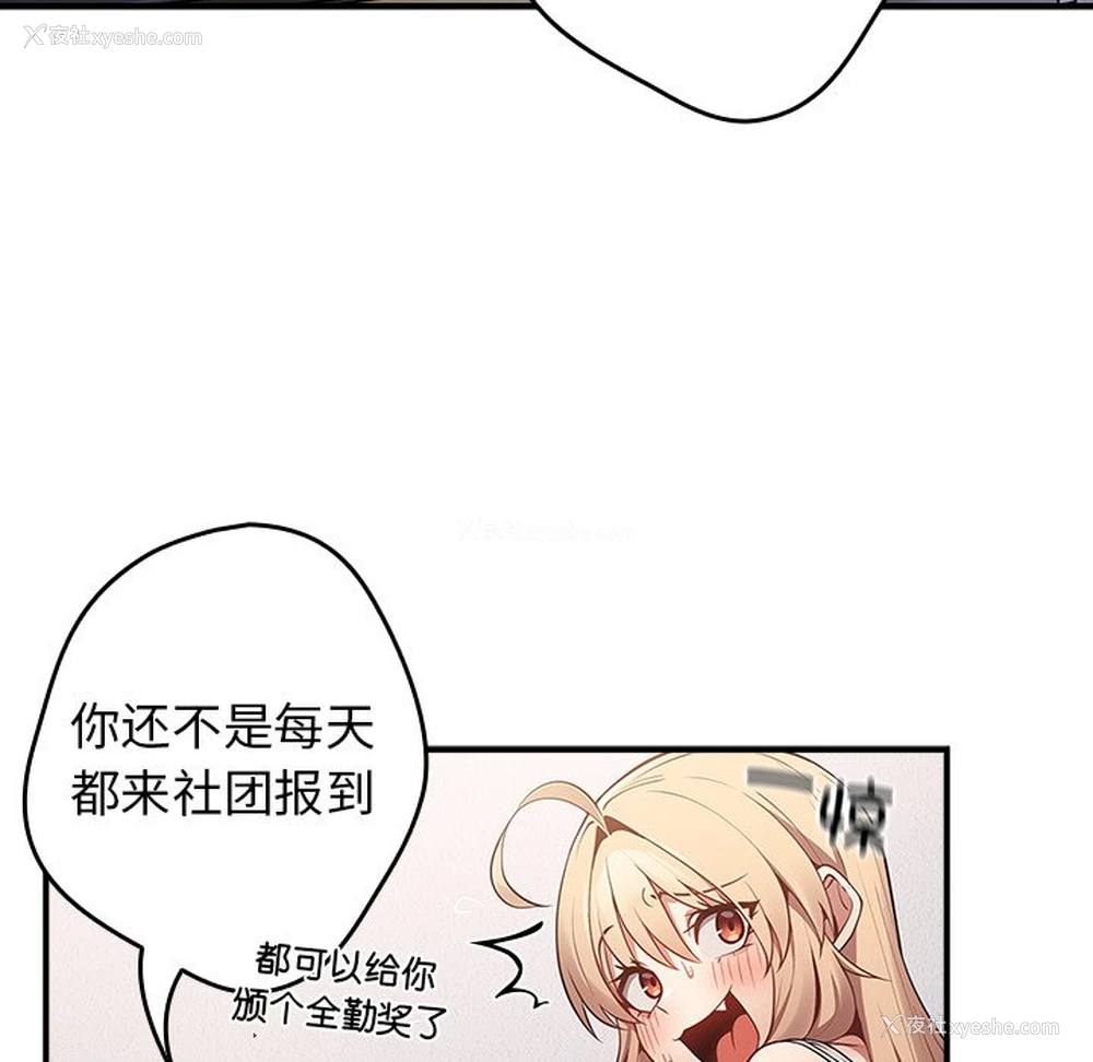 70P - 游戏不能这样玩