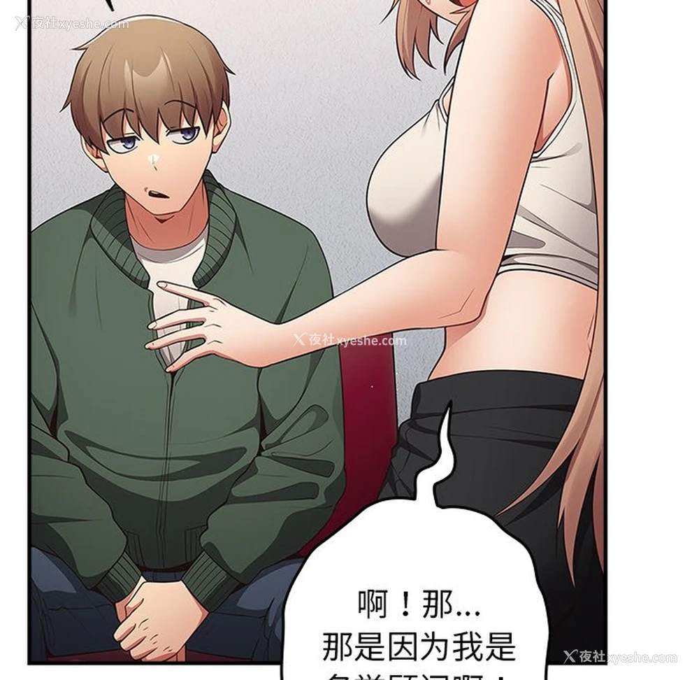 71P - 游戏不能这样玩