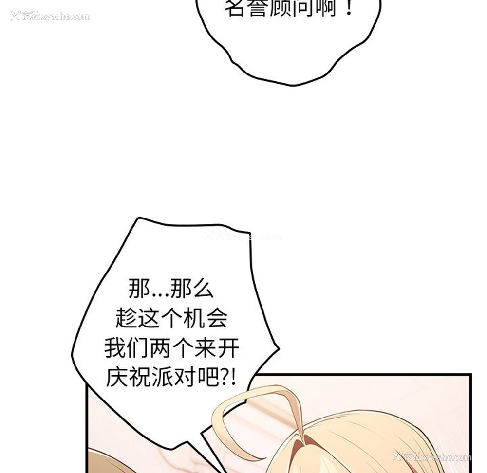 72P - 游戏不能这样玩