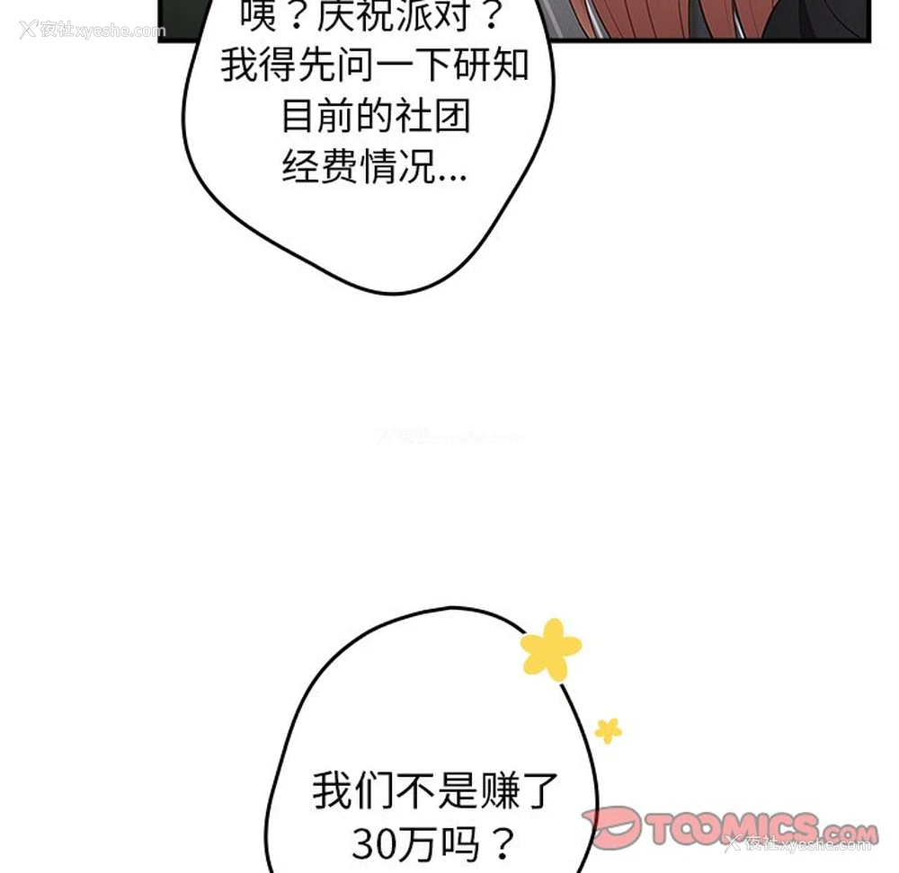 74P - 游戏不能这样玩