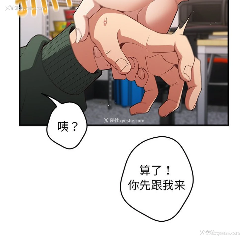 78P - 游戏不能这样玩