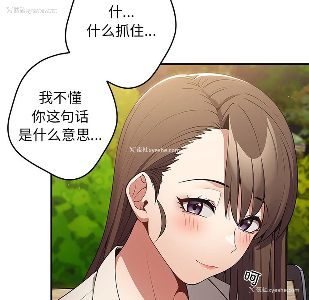 7P - 游戏不能这样玩