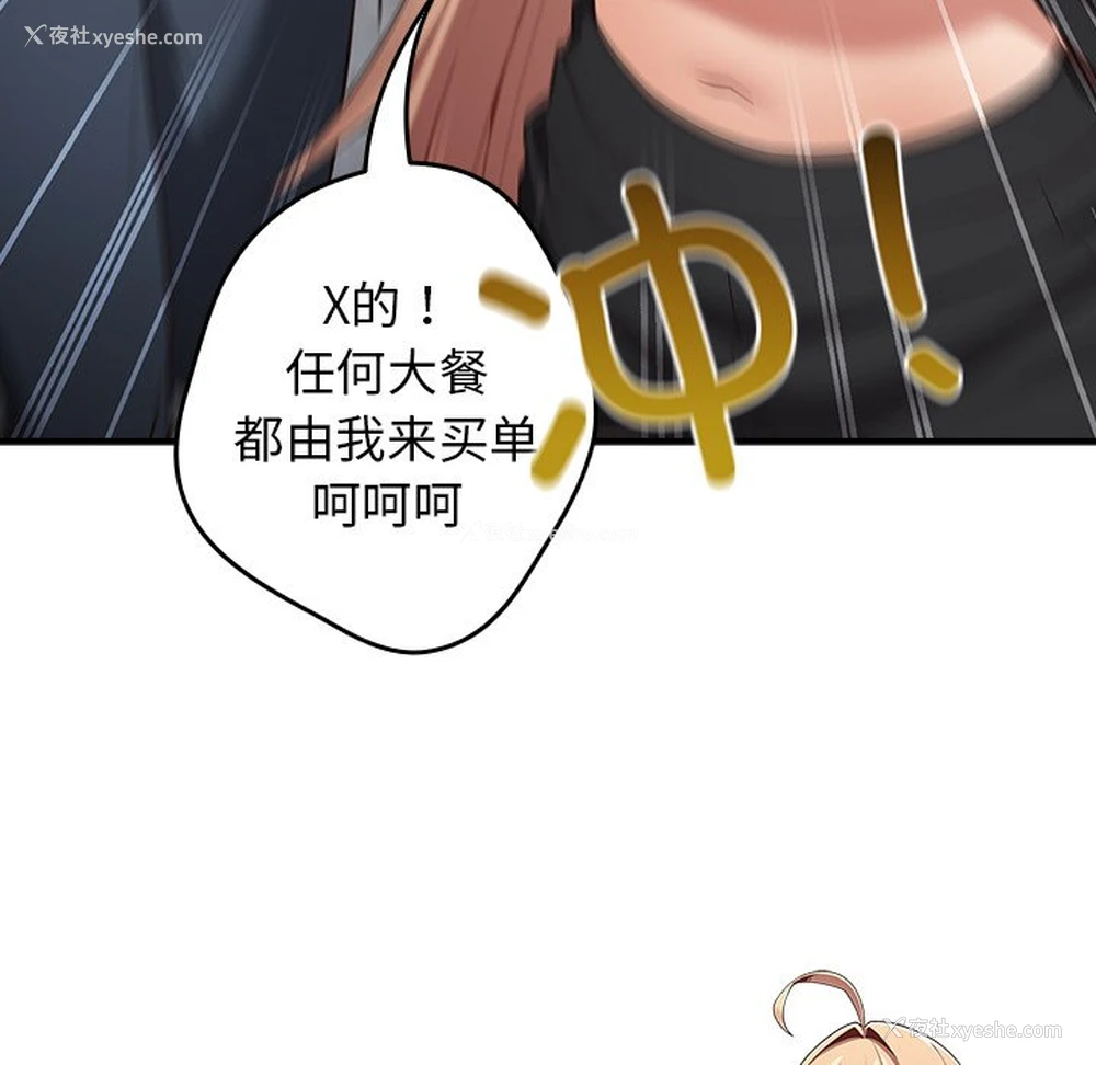 81P - 游戏不能这样玩